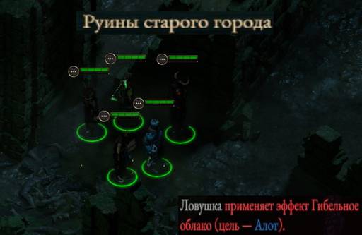 Pillars of Eternity - «Pillars of Eternity  II: Deadfire»: размышления после финальных титров.