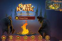 QUEST HUNTER Обзор новинки QUEST HUNTER Обзор новинки